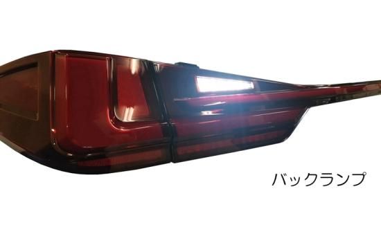 ZW 一文字 20系RX用 LEXUS RX200t RX300 RX450h LEDテールランプ ZW 一文字 20系RX用 LEXUS RX200t RX300 RX450h LEDテールランプ