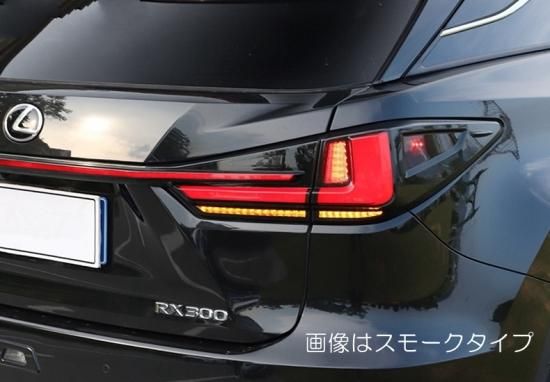 ZW 一文字 20系RX用 LEXUS RX200t RX300 RX450h LEDテールランプ ZW 一文字 20系RX用 LEXUS RX200t RX300 RX450h LEDテールランプ