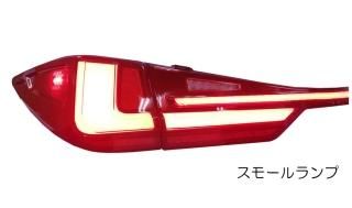 20系RX/レクサス - VLAND