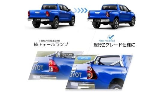 オープニング機能付き ハイラックス GUN125 テールランプ スモーク 後期 オープニング機能付】スモーク ハイラックス LEDテール ランプ