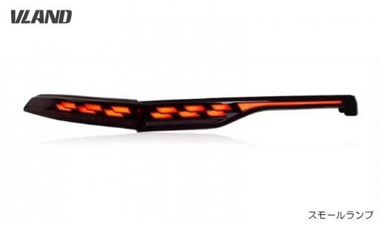 VLAND 80系 ハリアー ハリアーハイブリッド LEDテールランプ