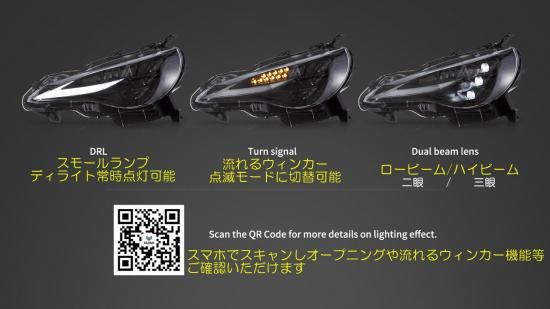 新作RC仕様 VLAND 86 BRZ用 Lライン LED三眼ヘッドライト ZN6