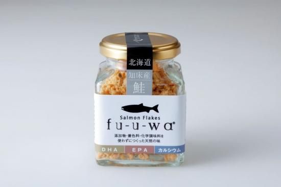 鮭フレーク 無添加 無着色 fu-u-wa 知床ブランド