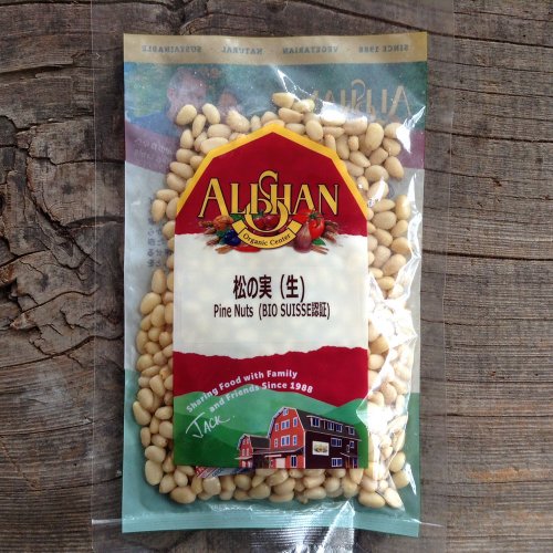アリサン 松の実 生 60g 自然食cotan コタン 岡山市の自然食料品店