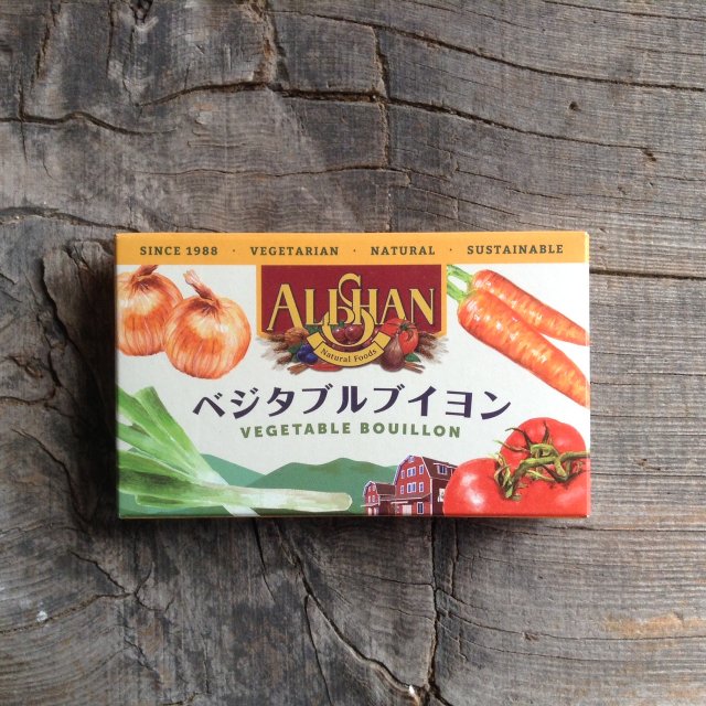 アリサン / ベジタブルブイヨン 10g×8個 - 自然食COTAN / コタン - 岡山市の自然食料品店