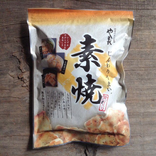 柿茶本舗 / 柿茶 1リットル用 28g(4g×7袋) - 自然食COTAN / コタン