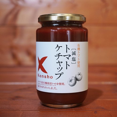 ケンシヨー食品 / 減塩トマトケチャップ 380g