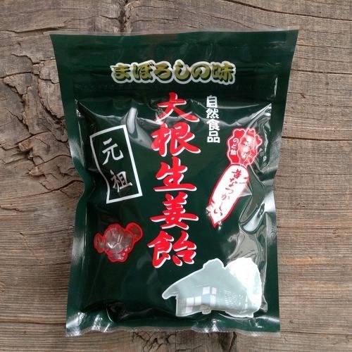 鈴木哲商店 大根生姜飴 1g 自然食cotan コタン 岡山市の自然食料品店