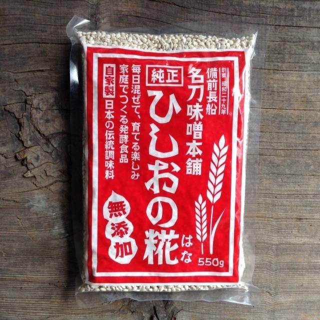 名刀味噌本舗 ひしおの糀 はな 550g 自然食cotan コタン 岡山市の自然食料品店 名刀味噌本舗 ひしおの糀 はな 550g 自然食cotan コタン 岡山市の自然食料品店