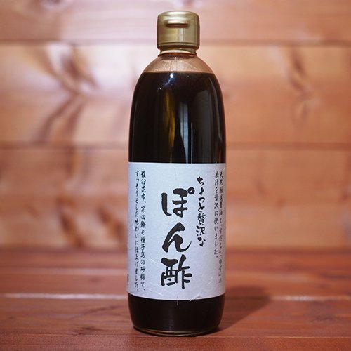ヤマロク醤油 / ちょっと贅沢なぽん酢 500ml