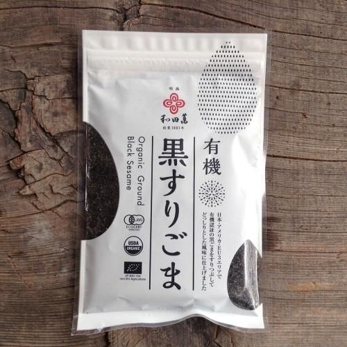 和田萬 黒すりごま 50g 自然食cotan コタン 岡山市の自然食料品店 和田萬 黒すりごま 50g 自然食cotan コタン 岡山市の自然食料品店