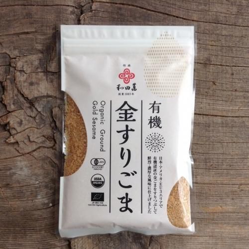 和田萬 有機 金すりごま 50g 自然食cotan コタン 岡山市の自然食料品店