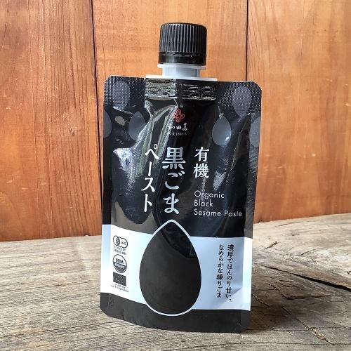 和田萬 / 有機黒ごまペースト 80g - 自然食COTAN / コタン - 岡山市の