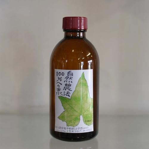 ゲシュマック玉木 / 自然農法 100%へちま水 200ml