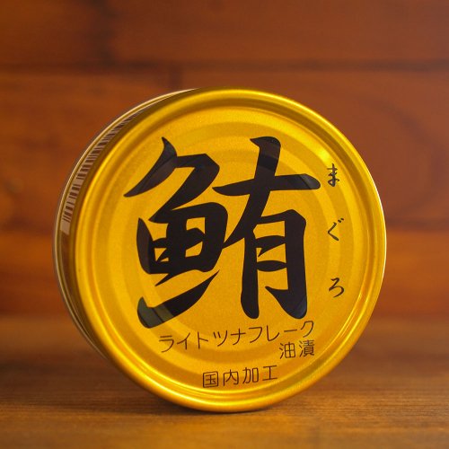 伊藤食品 / 鮪ライトツナフレーク油漬 70g（金色）