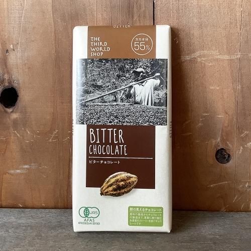 第3世界ショップ フェアトレード ビターチョコレート 100g 自然食cotan コタン 岡山市の自然食料品店 第3世界ショップ フェアトレード ビターチョコレート 100g 自然食cotan コタン 岡山市の自然食料品店