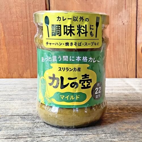 カレールー 手作りカレーキット 自然食cotan コタン 岡山市の自然食料品店