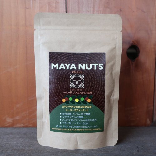 グアテマヤ / マヤナッツ コーヒー風ノンカフェイン飲料 100g