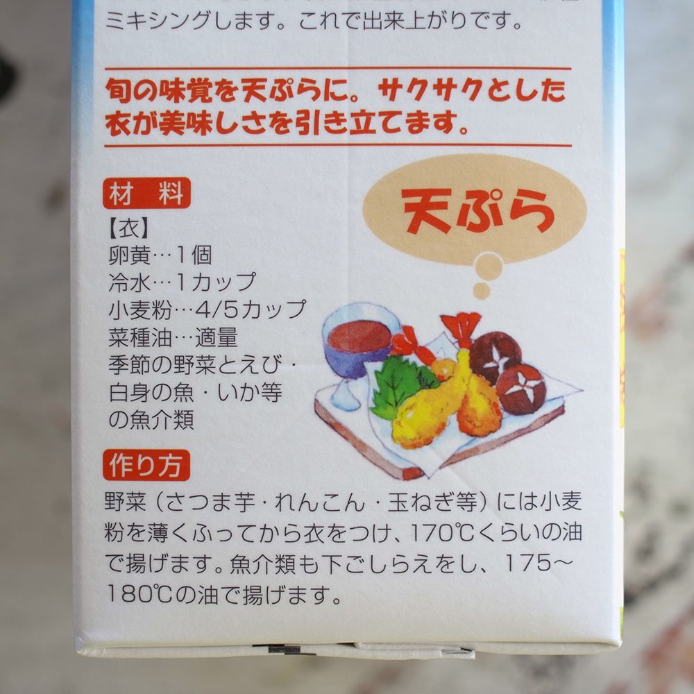 平田産業 純正菜種油一番搾り(サラダ油) 1250g