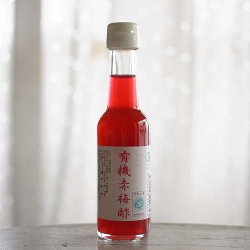 竹内農園 / 有機赤梅酢 150ml