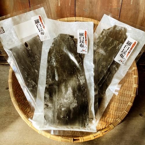 北海道産 最高級羅臼昆布(2等キズ) 100g - 自然食COTAN / コタン 北海道産 最高級羅臼昆布(2等キズ) 100g - 自然食COTAN / コタン