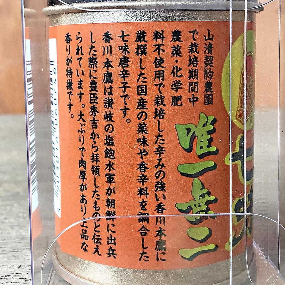 値下げしました❗️斑唐津香炉 唐津焼 小島直喜 斑唐津ぐい吞［一点物］#Wtr-05 | 名工たちの和