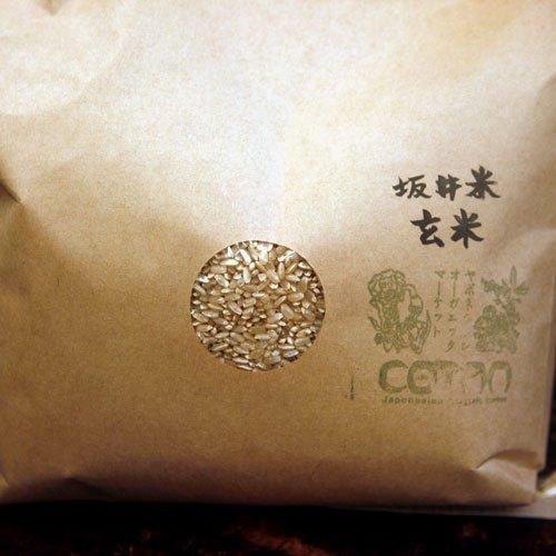 岡山産 純あけぼの米 20kg 無農薬（令和6年産 先行予約 岡山県産