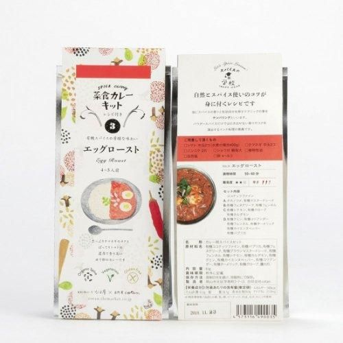 <img class='new_mark_img1' src='https://img.shop-pro.jp/img/new/icons24.gif' style='border:none;display:inline;margin:0px;padding:0px;width:auto;' />[ޡ10%OFF!] ʤ۲  cotan / ڿ졼åȡ3 å 45