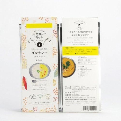 <img class='new_mark_img1' src='https://img.shop-pro.jp/img/new/icons24.gif' style='border:none;display:inline;margin:0px;padding:0px;width:auto;' />[ޡ10%OFF!] ʤ۲  cotan / ڿ졼åȡ1 륫졼 45