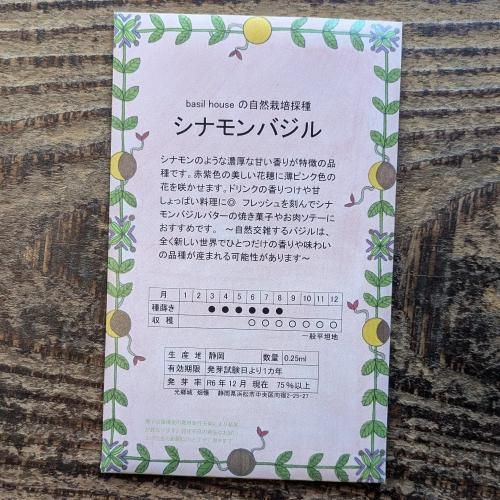 <img class='new_mark_img1' src='https://img.shop-pro.jp/img/new/icons29.gif' style='border:none;display:inline;margin:0px;padding:0px;width:auto;' />̾ / ʥХ