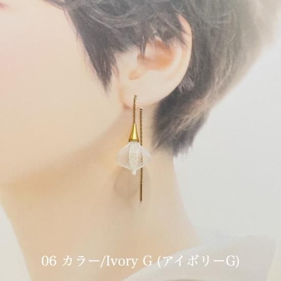 フランス アクセサリー【ヴルム】ピアス＆イヤリング カラフル