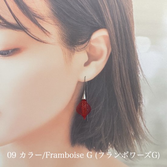 フランス　アクセサリー【ヴルム】ピアス＆イヤリング カラフル　軽い madeinfrance