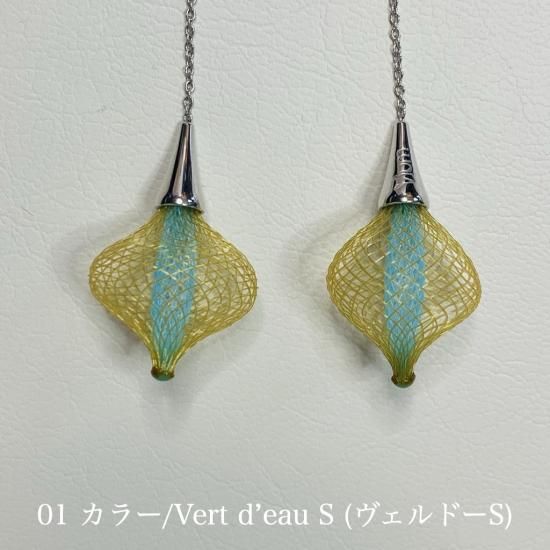 Vlumのエキゾチックでリゾート感溢れるミントカラー　チェーンピアス フランス アクセサリー【ヴルム】ピアス＆イヤリング カラフル