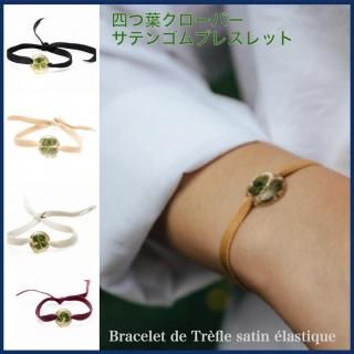 <img class='new_mark_img1' src='https://img.shop-pro.jp/img/new/icons14.gif' style='border:none;display:inline;margin:0px;padding:0px;width:auto;' />ͤդΥС ƥ 㥹֥ ֥쥹å (Ĵǽ)ڥ졦ɥȥե
