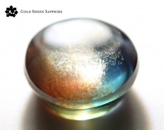 専用　宝石ルース 『希少で美しさNo1天然ゴールデンサファイア』0.544 ソ付 ゴールドシーンサファイア ルース 0.456ct (公式証明書付き