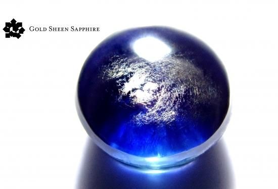 ゴールドシーンサファイア ルース 0.195ct (発見者発行証明書