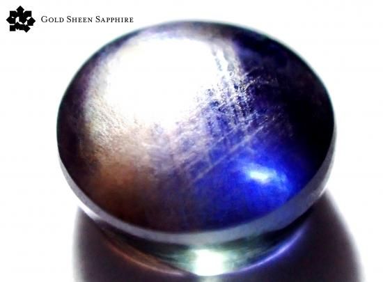 ゴールドシーンサファイア ルース 0.286ct (発見者発行証明書 ゴールドシーンサファイア ルース 0.286ct (発見者発行証明書