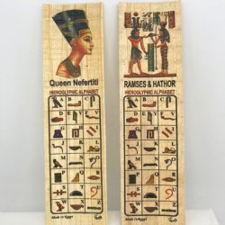 エジプトパピルスのしおり２枚セット　王妃ネフェルティティ・ラムセス王 & 愛と美の女神ハトホル（ハトル）（メール便可）