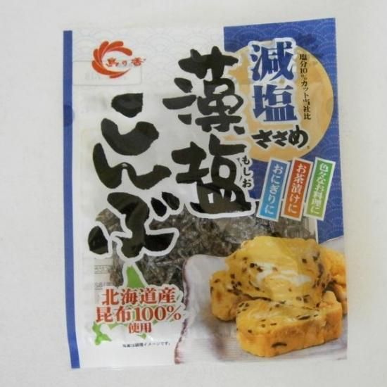 新発売！！】 島の香 減塩ささめ 藻塩こんぶ 1袋（26g） 北海道
