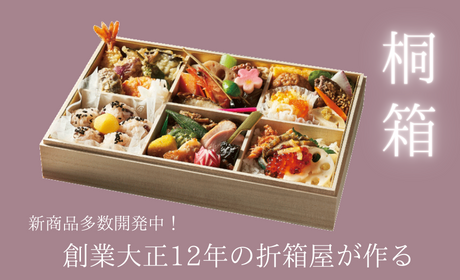 発泡折箱 松花堂4-60 市松黒 4仕切 10個/木具輪 株式会社スドウ 発泡折箱 松花堂4-60 市松黒 4仕切 10個/木具輪 株式会社スドウ