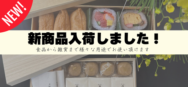 のりのりさま専用✩.*˚イプorウリウリ 陥 楽器ケース2点