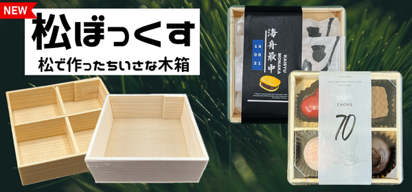 硬質パルプ深型ハーフ ものすご 10個