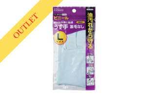 ں߸˸¤()ϥ󥺡V-131<br>ꡡL1<img class='new_mark_img2' src='https://img.shop-pro.jp/img/new/icons34.gif' style='border:none;display:inline;margin:0px;padding:0px;width:auto;' />