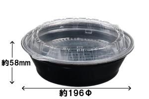 <数量指定可能>新品未使用！つけ麺用容器 153108726_o3.jpg?