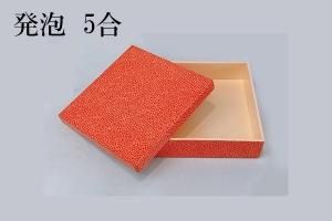 赤飯5合　発泡折箱　20個入り<img class='new_mark_img2' src='https://img.shop-pro.jp/img/new/icons14.gif' style='border:none;display:inline;margin:0px;padding:0px;width:auto;' />