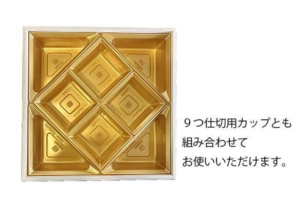 6.5寸おせち重箱用カップ カップバリエ三角 129/69 100枚入/木具輪