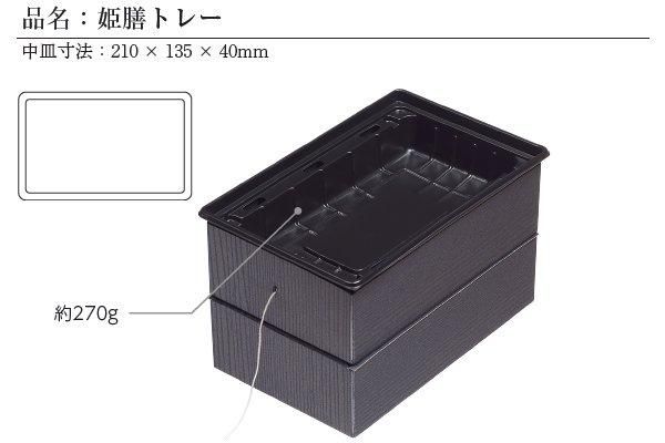 TS-BOX110-40 | タカギ産業株式会社