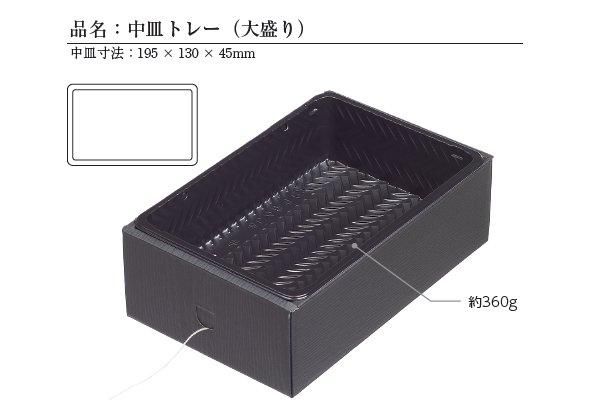 加熱式弁当箱)蒸熱BOX 大盛角丼 紙タイプ 50個セット/木具輪 加熱式弁当箱)蒸熱BOX 大盛角丼 紙タイプ 50個セット/木具輪
