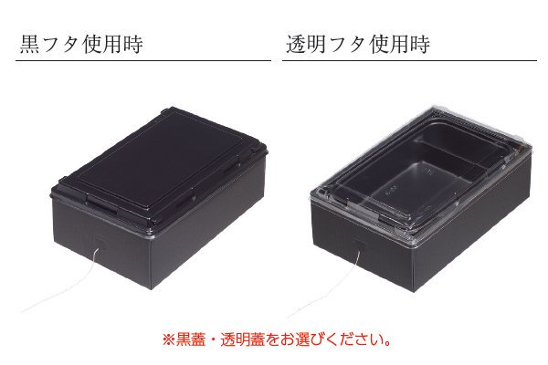 (加熱式弁当箱)蒸熱BOX 夢膳(ゆめぜん) 50個/木具輪 株式会社スドウ