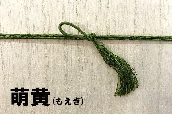ゴム紐)NO.80 四季彩房 60cm 50本/木具輪 株式会社スドウ ゴム紐)NO.80 四季彩房 60cm 50本/木具輪 株式会社スドウ